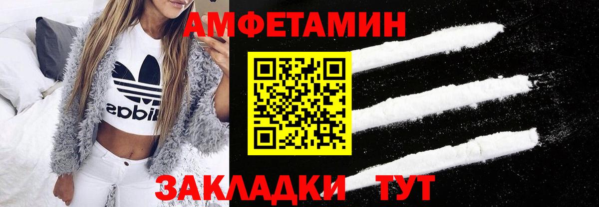 Радужный    как войти  АМФЕТАМИН  Вход с VPN  АМФ 97%  Амфетамин 