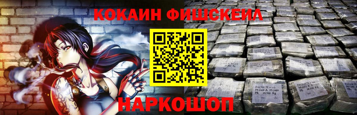 Кокаин Columbia Радужный