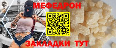 кокаин перу Рузаевка
