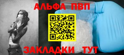 гашиш Рыбинск