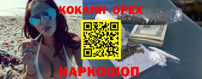 гашиш Рыбинск
