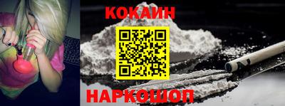 кокаин перу Рузаевка