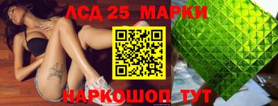 кокаин перу Рузаевка