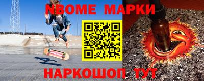 кокаин перу Рузаевка