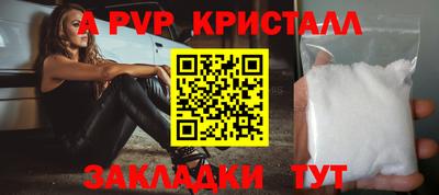 кокаин перу Рузаевка