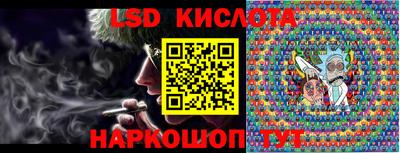 кокаин перу Рузаевка