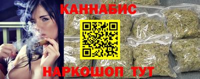 гашиш Рыбинск