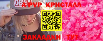 a pvp Рязань