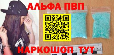 гашиш Рыбинск