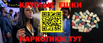 кокаин перу Рузаевка