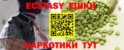 гашиш Рыбинск