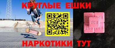 кокаин перу Рузаевка