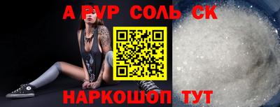 a pvp Рязань