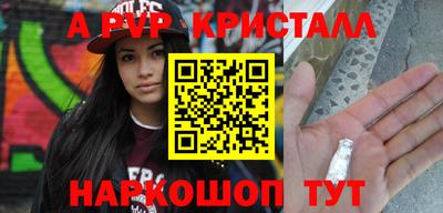 гашиш Рыбинск