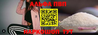 гашиш Рыбинск