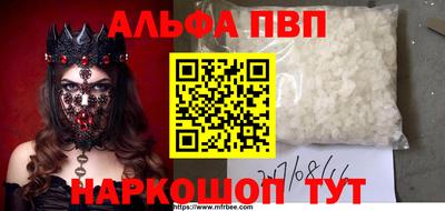 a pvp Рязань