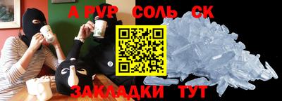 кокаин перу Рузаевка