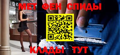 кокаин перу Рузаевка
