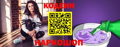 кокаин перу Рузаевка