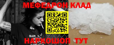 гашик Северобайкальск