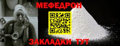кокаин перу Рузаевка