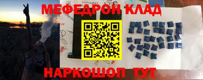 кокаин перу Рузаевка