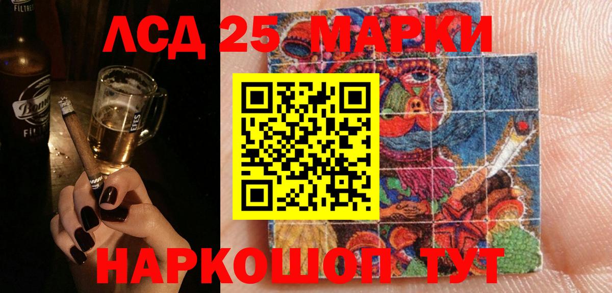 Радужный  Лсд 25 экстази кислота  LSD-25 экстази кислота  Вход с VPN 