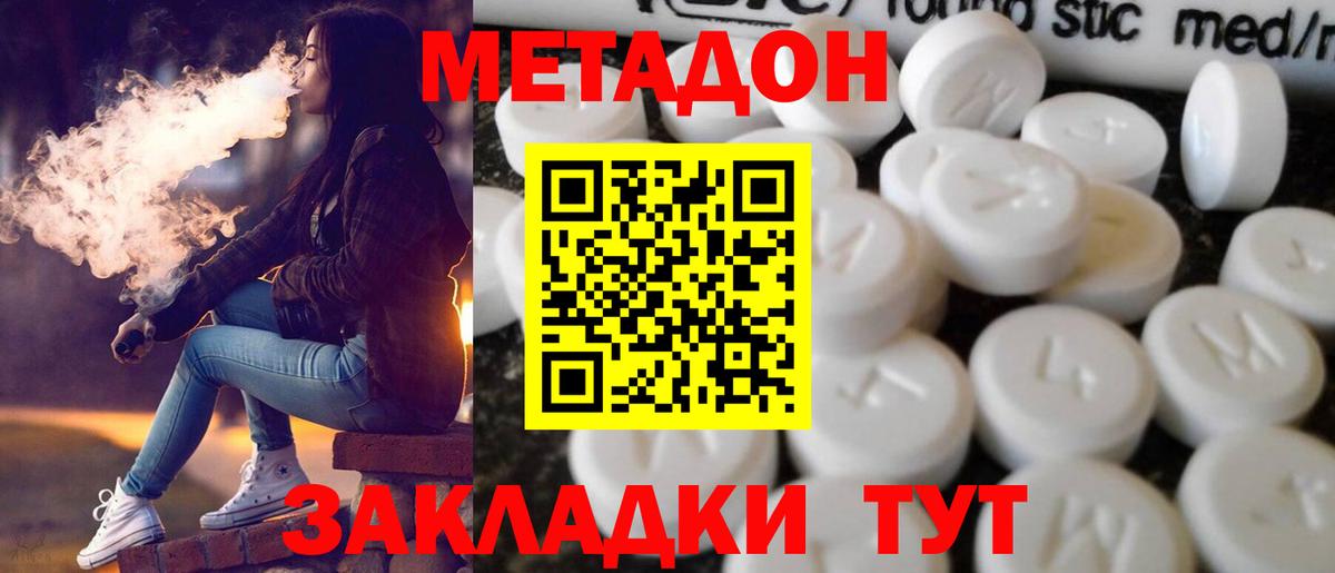 A PVP Радужный