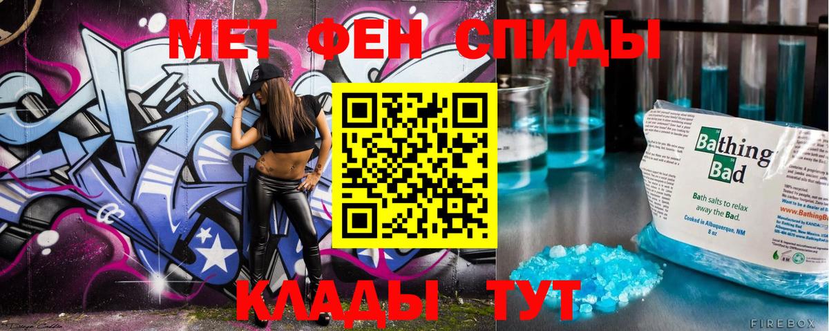 Метамфетамин пудра Радужный
