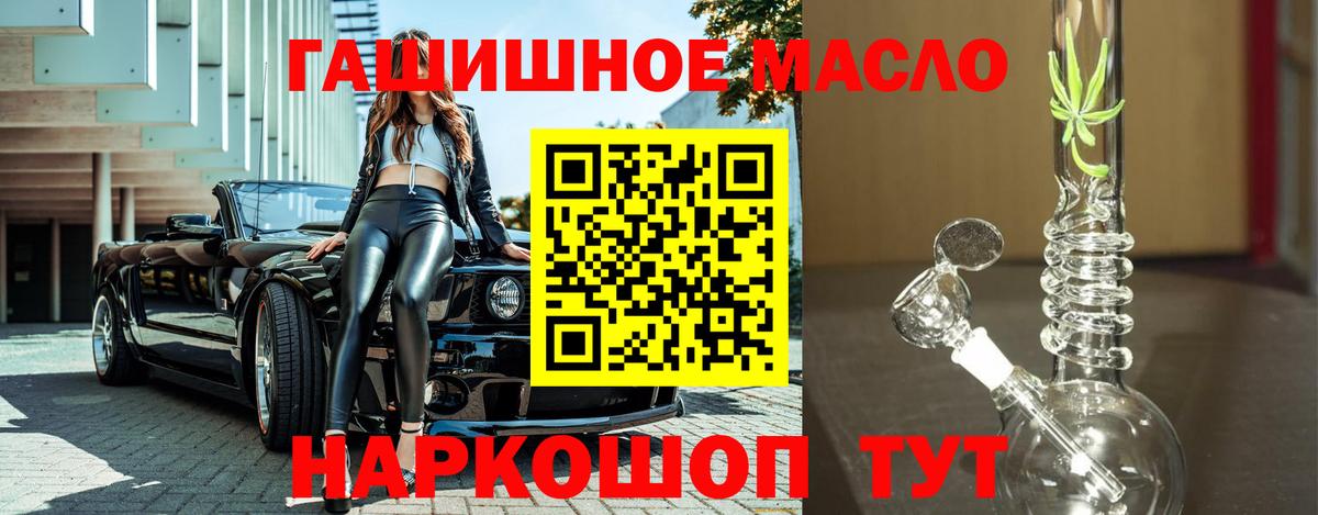 Дистиллят ТГК жижа  Вход с VPN  Радужный 