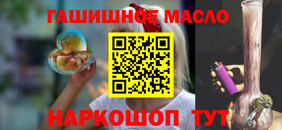 Дистиллят ТГК вейп с тгк Радужный