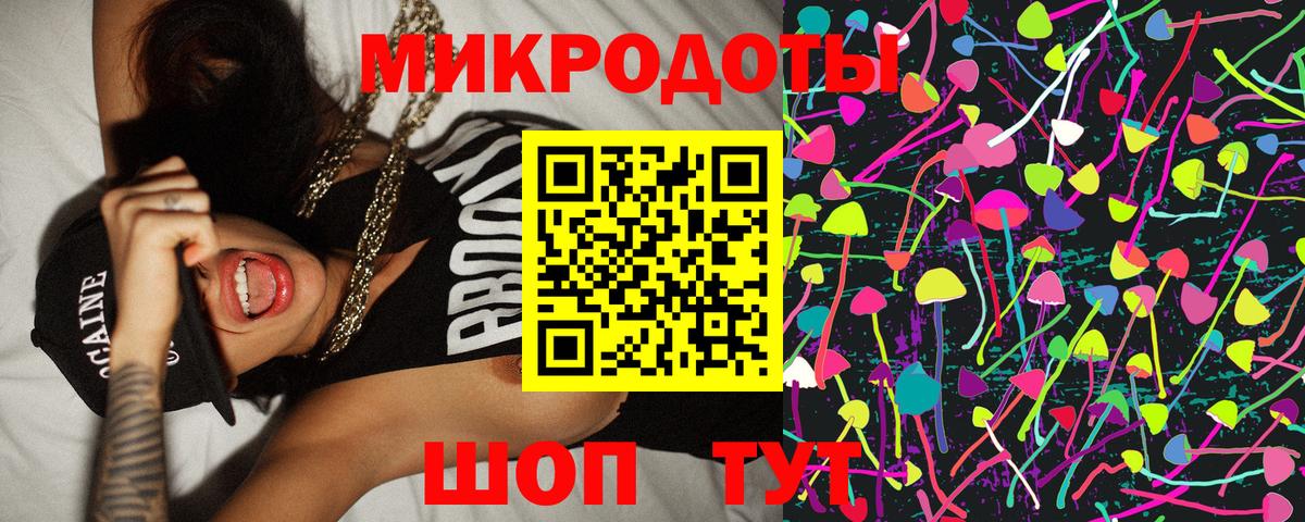 Галлюциногенные грибы мухоморы Радужный