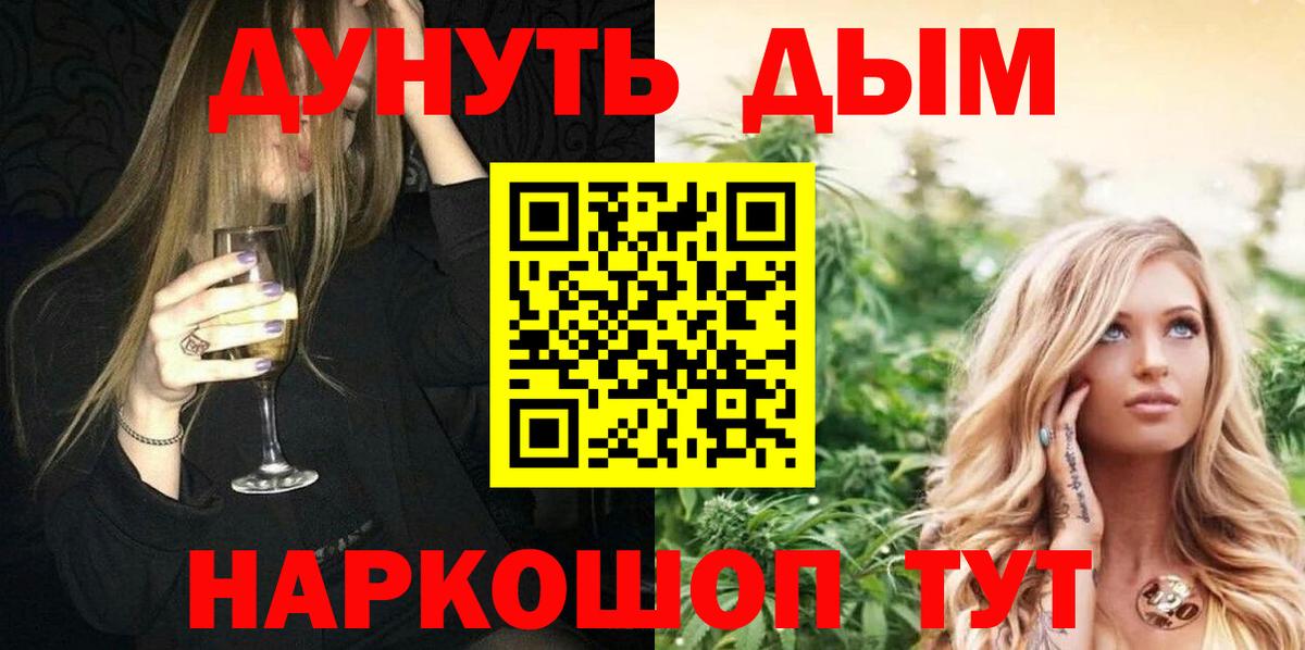 Конопля OG Kush Радужный